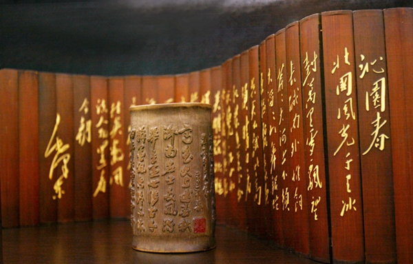 Enciclopedia de la cultura china: tallas de Bambú 竹雕2