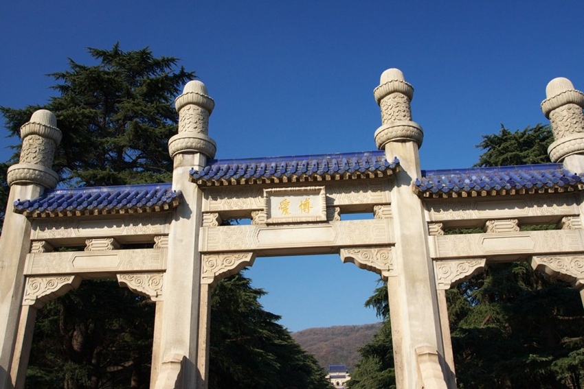 Mausoleo de Sun Yat-sen2