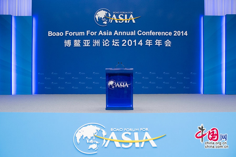 Comienza la Conferencia anual de Foro de Boao para Asia 2014