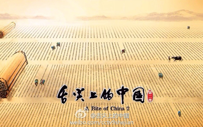 Segunda temporada de “Una probadita de China” : para abrir el apetito