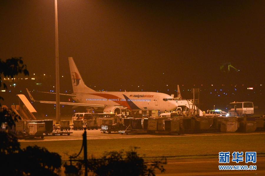 Avión malasio realiza aterrizaje de emergencia poco después de despegar