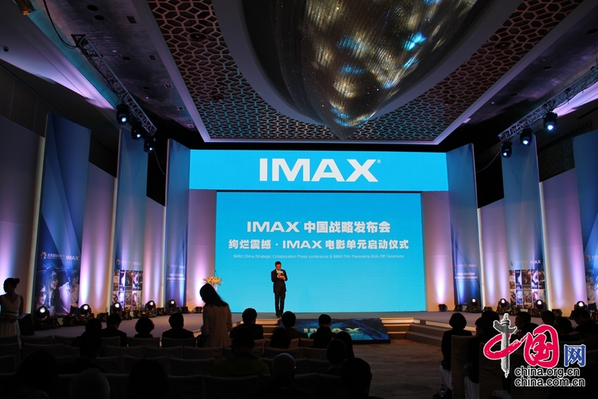 IMAX lanza las iniciativas estratégicas en el Festival Internacional de Cine de Beijing1