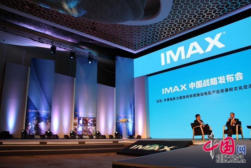 IMAX lanza las iniciativas estratégicas en el Festival Internacional de Cine de Beijing2