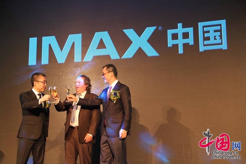 IMAX lanza las iniciativas estratégicas en el Festival Internacional de Cine de Beijing5