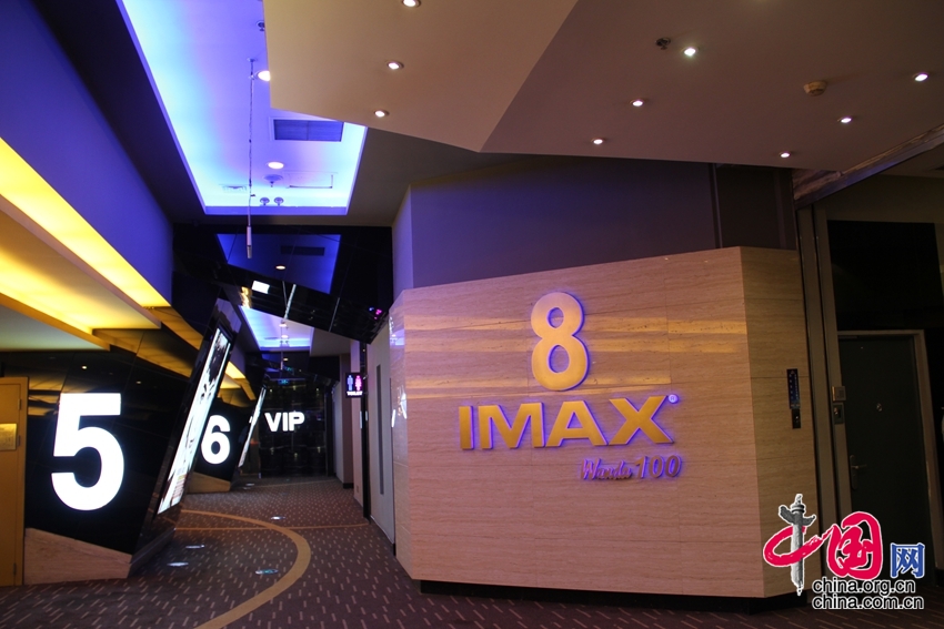 IMAX lanza las iniciativas estratégicas en el Festival Internacional de Cine de Beijing8