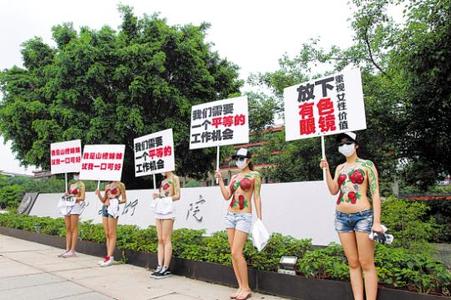 “Universitarias” piden igualdad de género protestando en topless