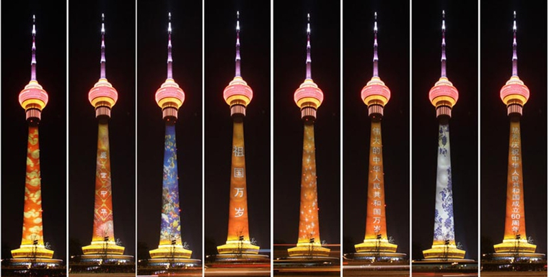 Los diez mejores lugares de Beijing para ver la ciudad de noche
