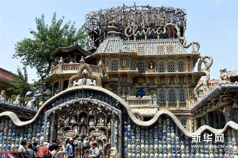 Enciclopedia de la cultura china: Casa de Porcelana 瓷房子10 Enciclopedia de la cultura china: Casa de Porcelana 瓷房子10
