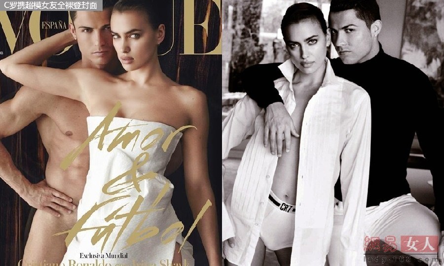 Cristiano Ronaldo y su novia Irina Shayk