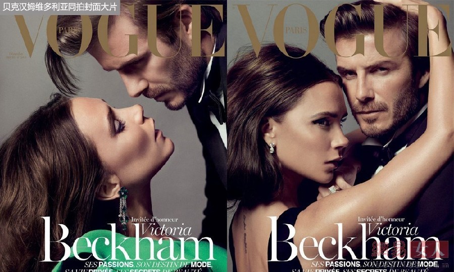 David Beckham y su esposa Victoria David Beckham y su esposa Victoria