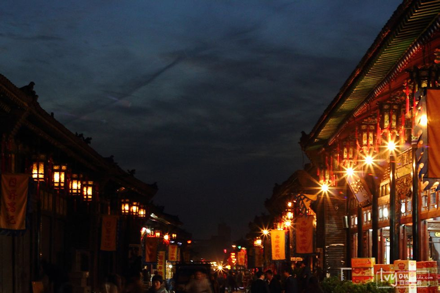 Pingyao