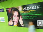 Metro de Beijing cancela plan para promocionar la Copa Mundial