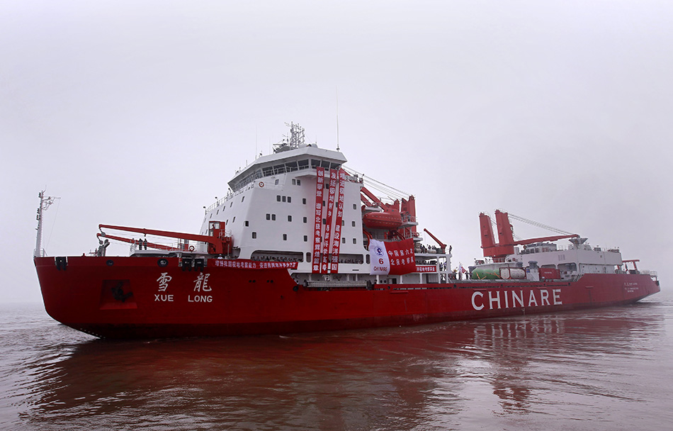 Rompehielos chino inicia su sexta expedición al Ártico 2