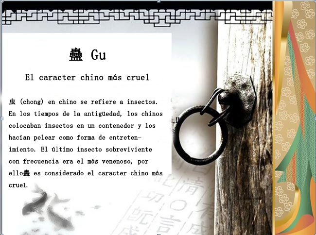 Los 10 caracteres chinos más increibles