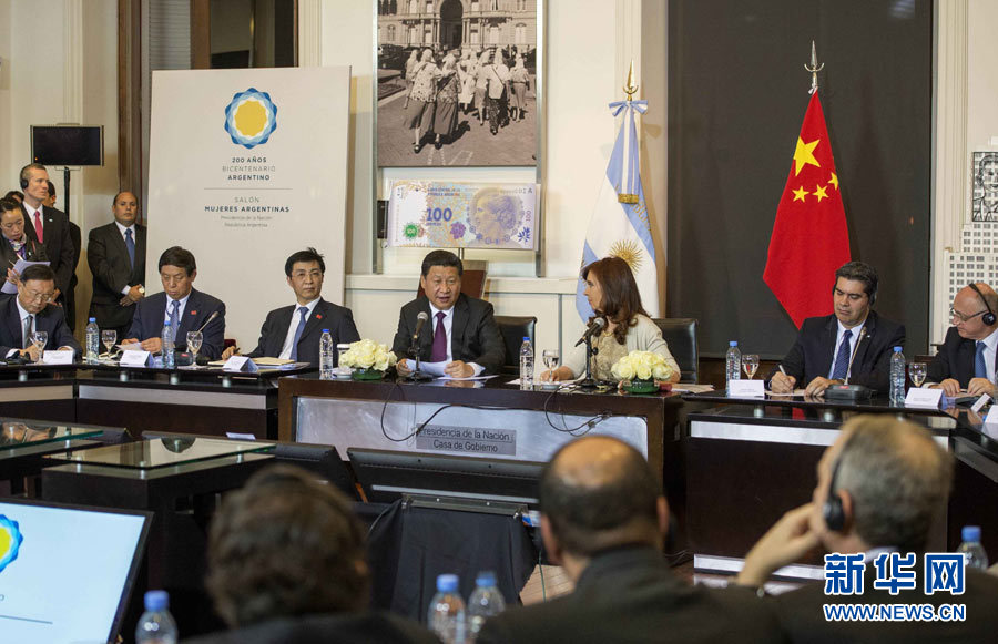 China y Argentina elevan lazos bilaterales hasta nivel de asociación estratégica integral 4