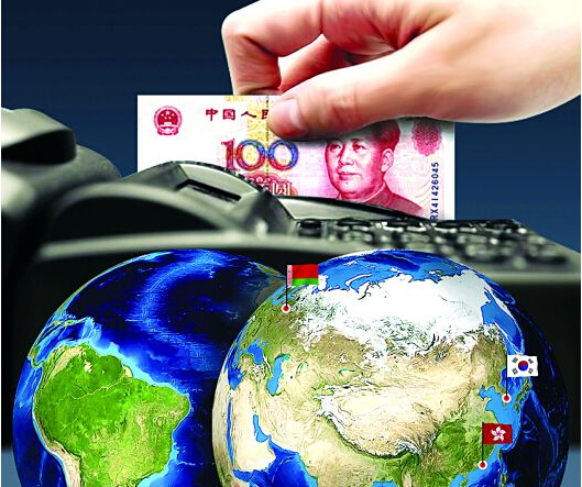 RMB se desarrolla rápidamente como principal moneda internacional