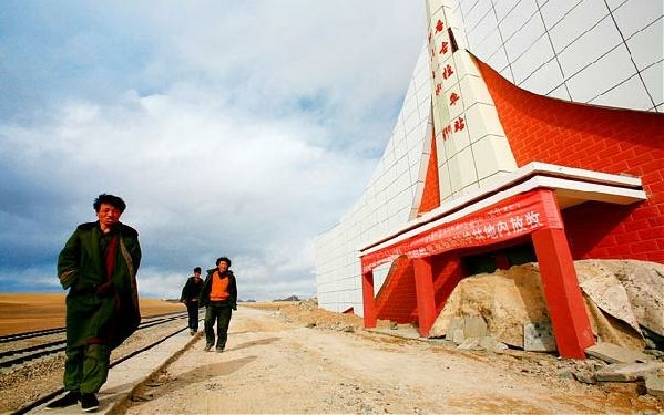 La estación de tren más alta del mundo - China, la estación Lutanggula del ferrocarril Qinghai-Tíbet 世界上海拔最高的铁路车站——中国，青藏铁路唐古拉车站