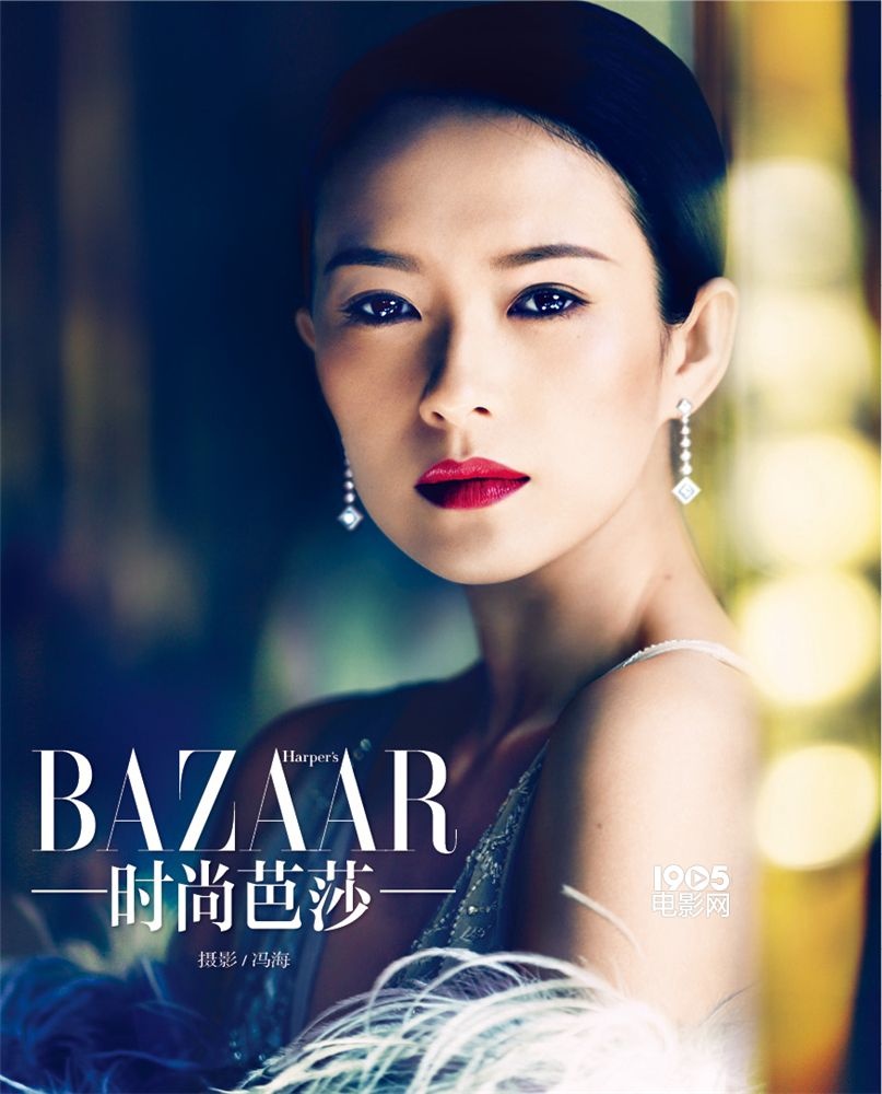 Zhang Ziyi muestra su elegancia para Bazaar1