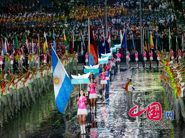 Entran en el Centro Olímpico de Nanjing las delegaciones de los países participantes de JJOO de la Juventud 2