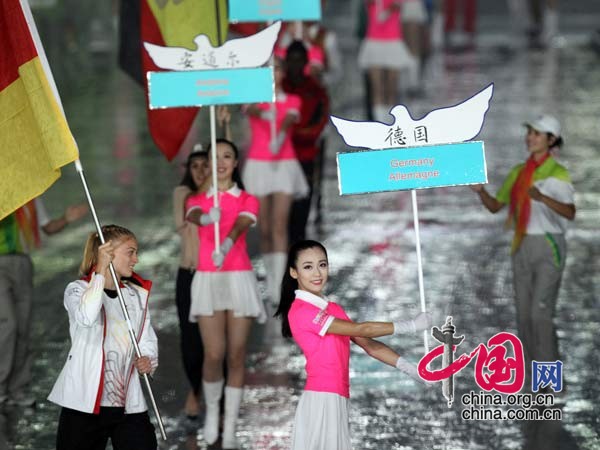 Entran en el Centro Olímpico de Nanjing las delegaciones de los países participantes de JJOO de la Juventud 34