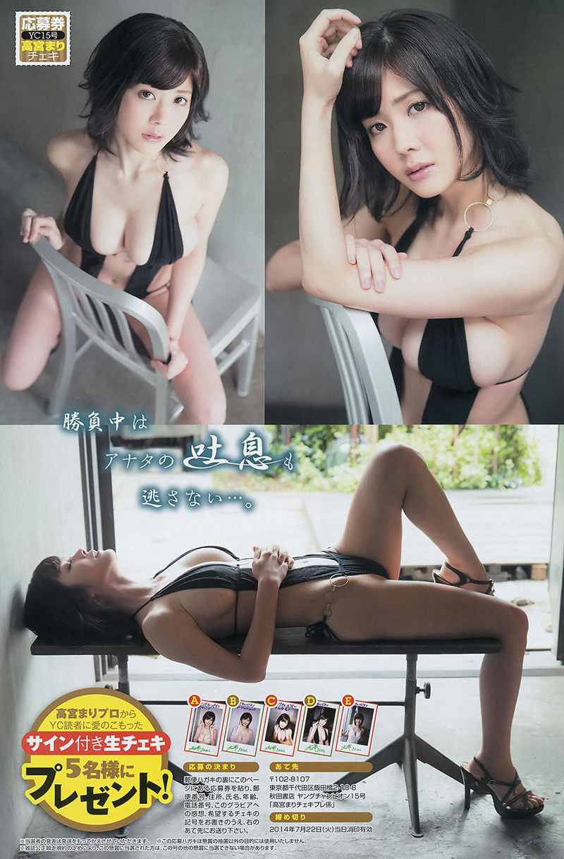 Estrellas pornos japonesas posan carñosas juntas 55