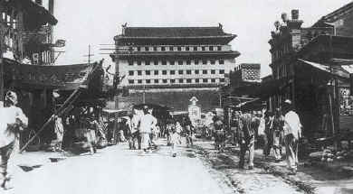 Memoria de las puertas de la antigua ciudad de Beijing Memoria de las puertas de la antigua ciudad de Beijing