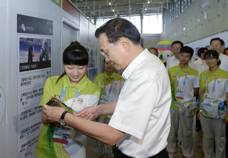 Premier chino visita a los voluntarios de los Juegos Olímpicos de la Juventud en Nanjing 