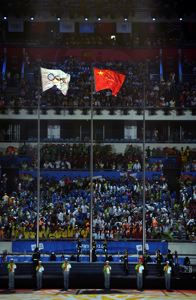 Clausura los Juegos Olímpicos de la Juventud 2014 en Nanjing 