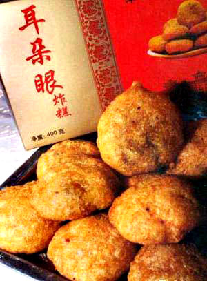 Enciclopedia de la cultura china: Viaje en la punta de la lengua-Tianjin舌尖上的旅行之天津篇1 Enciclopedia de la cultura china: Viaje en la punta de la lengua-Tianjin舌尖上的旅行之天津篇1