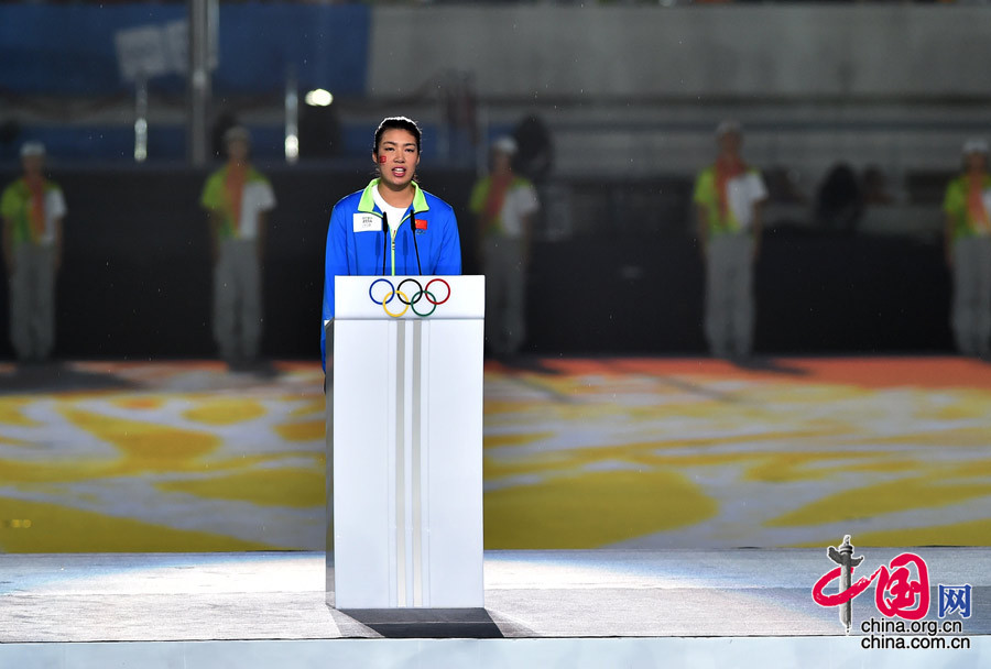 NANJING 2014: Clausuran JJOO tras 12 días de competencias 34