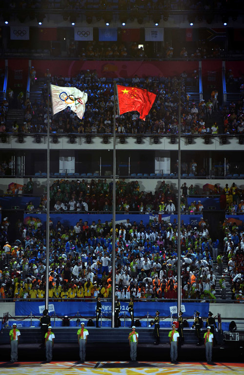 NANJING 2014: Clausuran JJOO tras 12 días de competencias 38