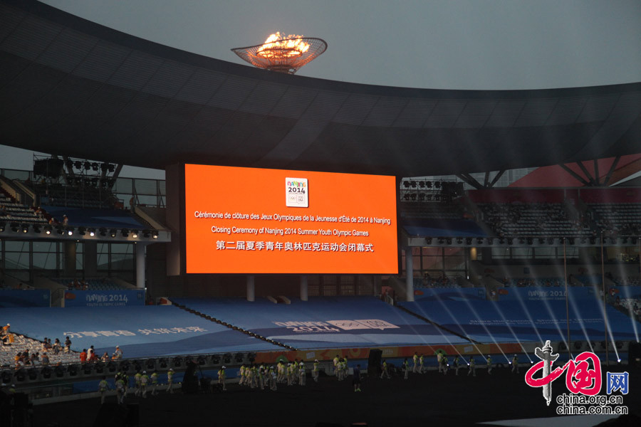 NANJING 2014: Clausuran JJOO tras 12 días de competencias 54