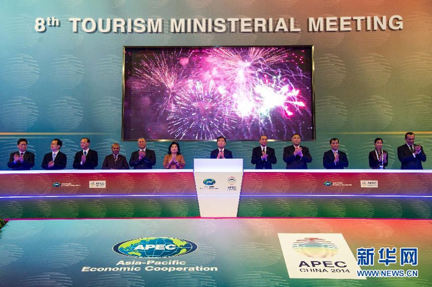 Emiten Declaración de Macao al final de 8a. Reunión Ministerial de Turismo de APEC