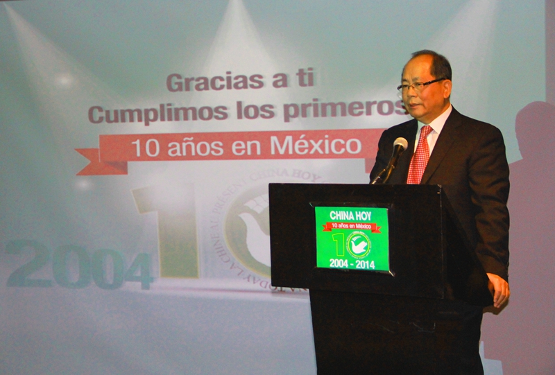 Sucursal latinoamericana de China Hoy celebra 10° aniversario