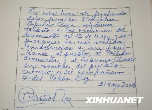 China y Cuba a lo largo de una amistad de medio siglo 2