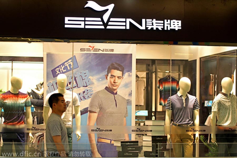 Reconocidas marcas chinas están listas para APEC