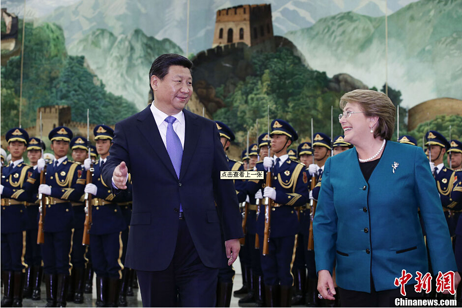 Presidente de China pide cooperación más estrecha con Chile 1