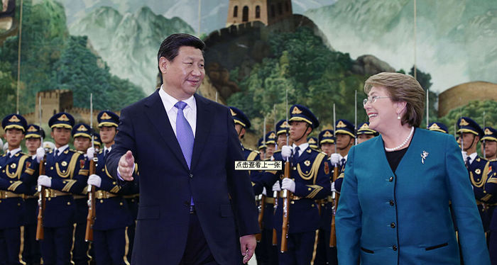 Presidente de China pide cooperación más estrecha con Chile