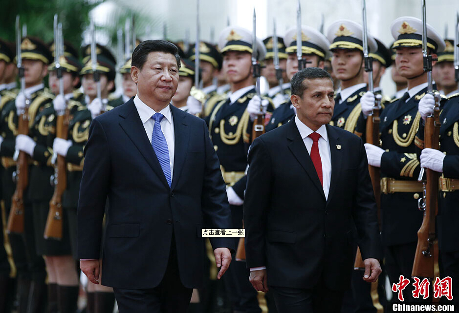 Presidentes de China y Perú mantienen conversación sobre lazos bilaterales 1