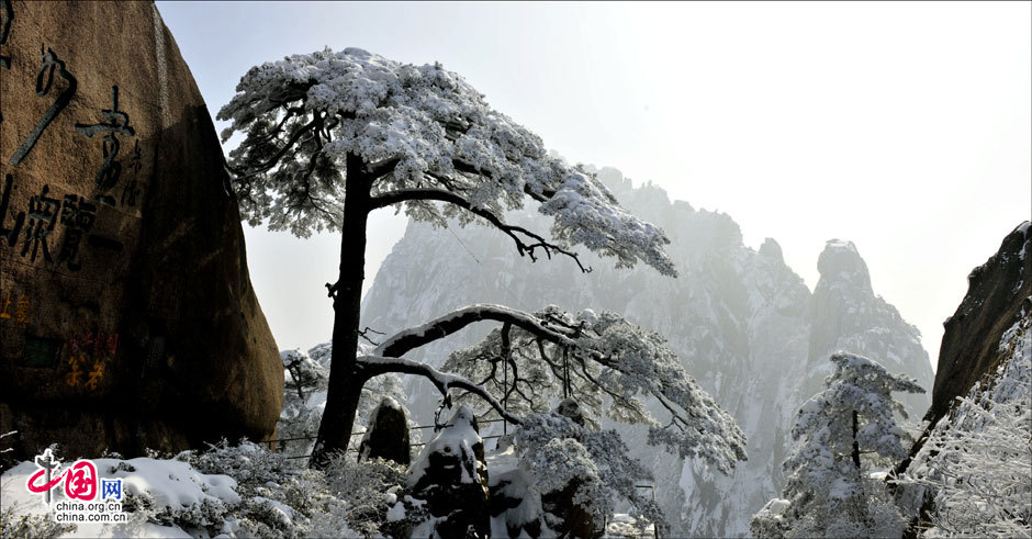 Montes Huang, mejor destino para disfrutar de la nieve