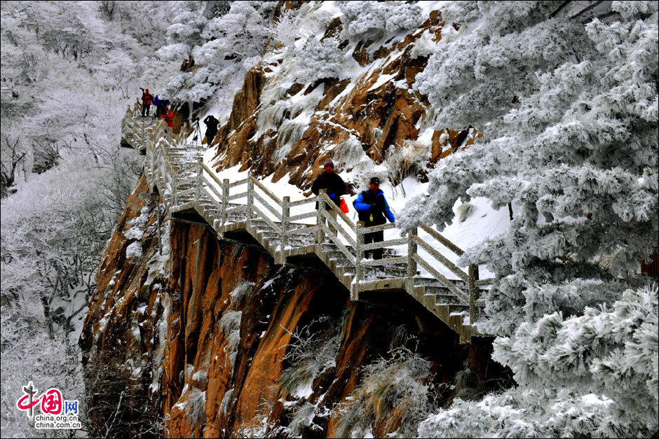 Montes Huang, mejor destino para disfrutar de la nieve