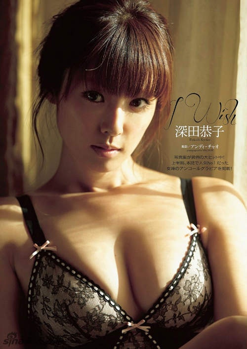 Se ha elegido actrices japonesas con los pechos más bonitos 1