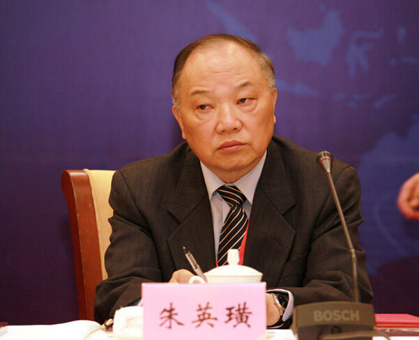 Zhu Yinghuang