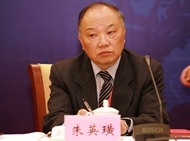 Zhu Yinghuang