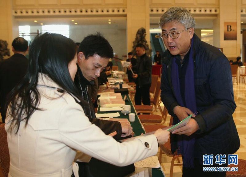 Miembros de la III Sesión del XII Comité Nacional de la CCPPCh llegan a Beijing 