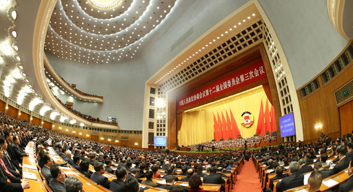 Inauguración de la III sesión del XII Comité Nacional de la CCPPCh