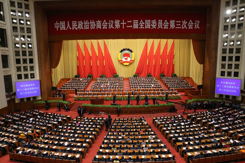 Inauguración de la III sesión del XII Comité Nacional de la CCPPCh
