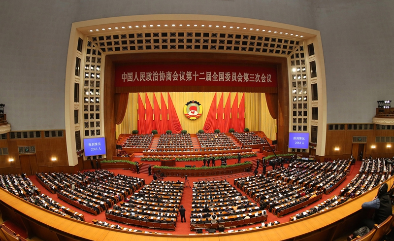 La CCPPCh celebra su tercera sesión plenaria 
