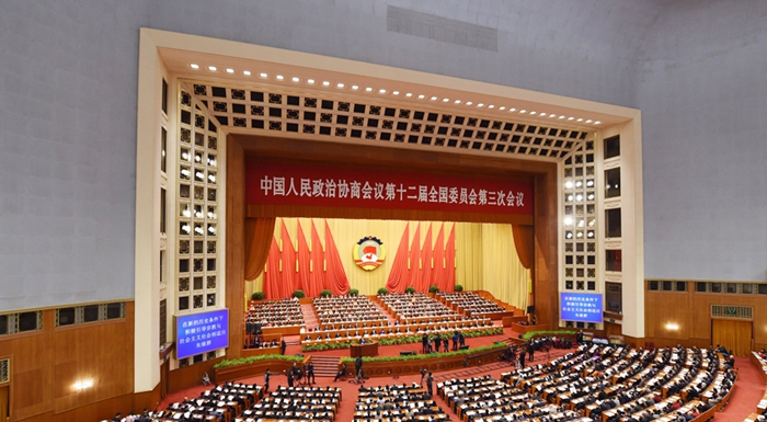Clausura de la II sesión del XII Comité Nacional de la CCPPCh