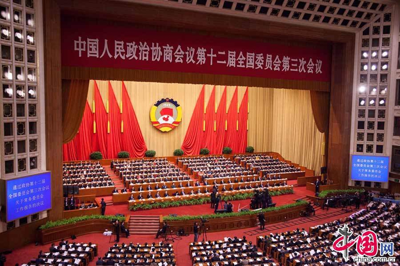 Clausura de la II sesión del XII Comité Nacional de la CCPPCh